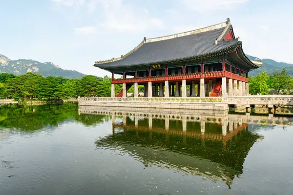 stock image Gyeonghoeru Pavilion at Gyeongbokgung Palace in Seoul, South Korea. Sign 