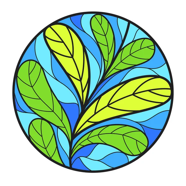 Monogramme Floral Vectoriel Élégant Isolé Design Graphique Laisse Logo Emblème — Image vectorielle
