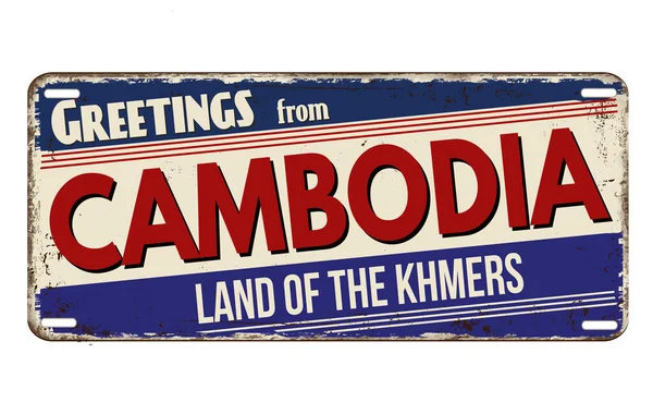 Saludos Desde Camboya Placa Metal Oxidado Vintage Sobre Fondo Blanco — Vector de stock