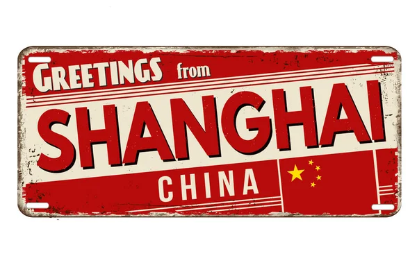 Greetings Shanghai Vintage Rusty Metal Plate White Background Vector Illustration — Stock Vector
