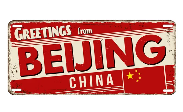 Greetings Beijing Vintage Rusty Metal Plate White Background Vector Illustration — Stock Vector
