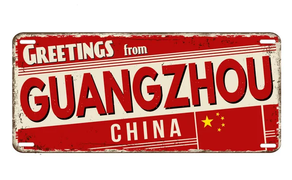 Greetings Guangzhou Vintage Rusty Metal Plate White Background Vector Illustration — Stock Vector