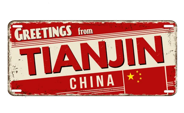 Salutations Tianjin Plaque Métallique Rouillée Vintage Sur Fond Blanc Illustration — Image vectorielle