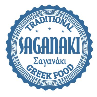 Saganaki label or stamp on white background, vector illustration