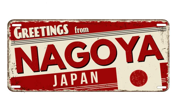 Groeten Van Nagoya Vintage Roestig Metalen Bord Een Witte Achtergrond — Stockvector