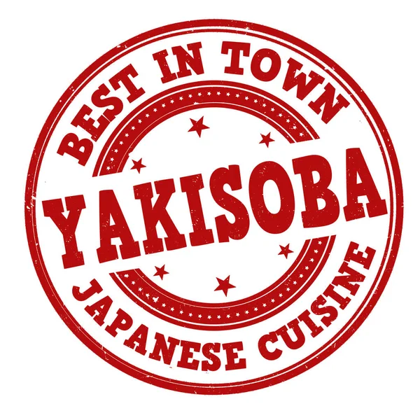 Yakisoba Grunge Rubber Stamp White Background Vector Illustration — Stock Vector