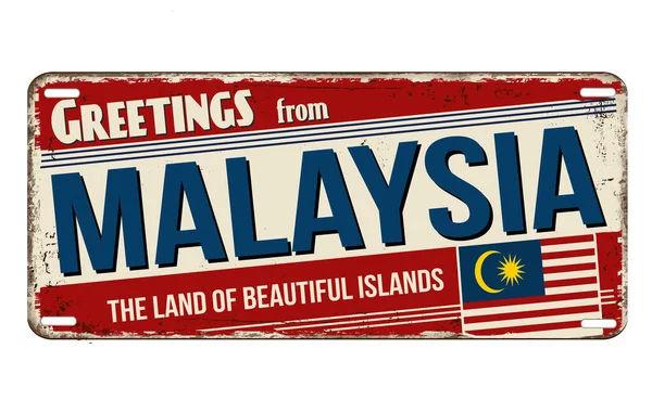白い背景にマレーシアのヴィンテージ錆びた金属の看板からの挨拶 ベクトルイラスト — ストックベクタ
