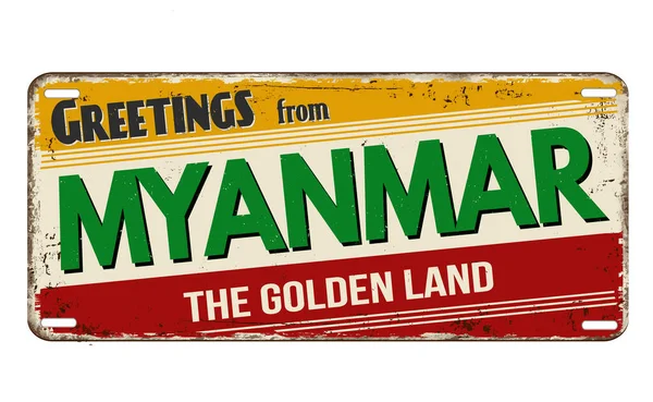 Pozdrav Myanmar Vintage Rezavé Kovové Znamení Bílém Pozadí Vektorové Ilustrace — Stockový vektor