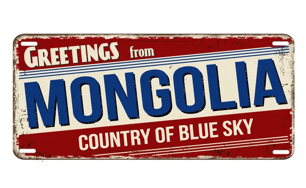 Greetings Mongolia Vintage Rusty Metal Sign White Background Vector Illustration — Stock Vector
