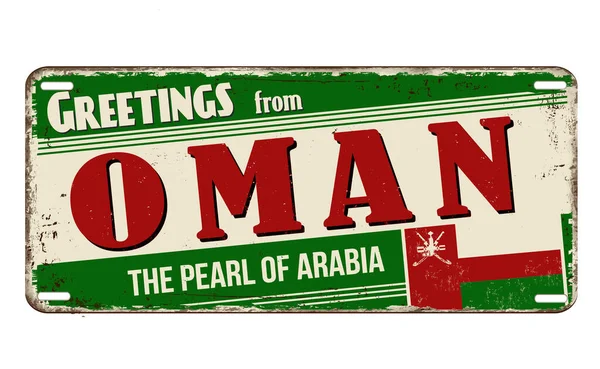 Groeten Van Oman Vintage Roestig Metalen Bord Een Witte Achtergrond — Stockvector