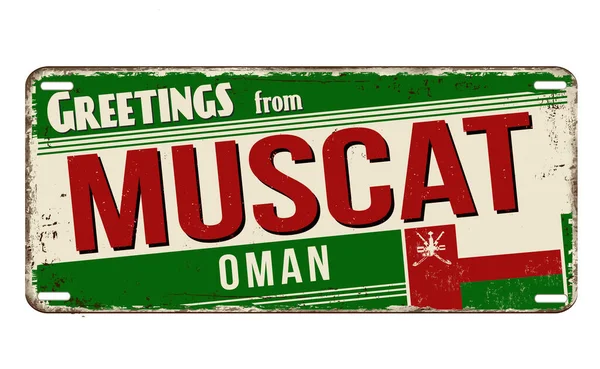 Pozdrav Muscat Vintage Rezavé Kovové Znamení Bílém Pozadí Vektorové Ilustrace — Stockový vektor