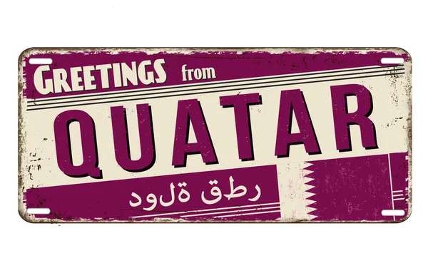 Üdvözlet Quatar Vintage Rozsdás Fém Jel Fehér Háttér Vektor Illusztráció — Stock Vector