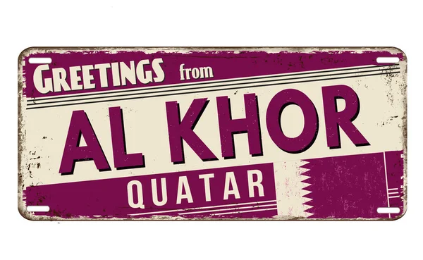 Greetings Khor Vintage Rusty Metal Sign White Background Vector Illustration — Stock Vector