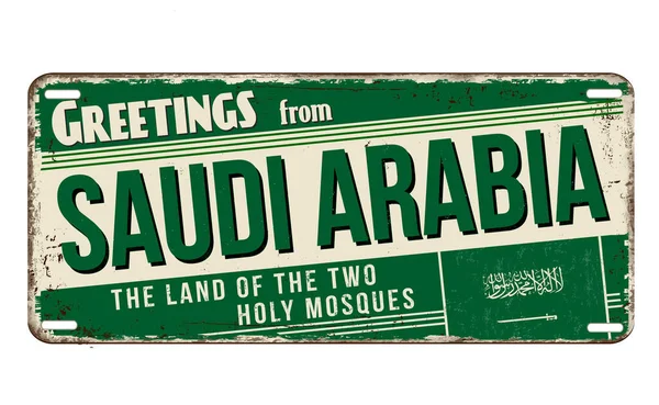 Χαιρετίσματα Από Σαουδική Αραβία Vintage Σκουριασμένο Μεταλλικό Σημάδι Λευκό Φόντο — Διανυσματικό Αρχείο