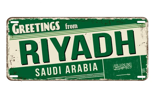 Χαιρετίσματα Από Riyadh Vintage Σκουριασμένο Μέταλλο Υπογράψει Λευκό Φόντο Διανυσματική — Διανυσματικό Αρχείο