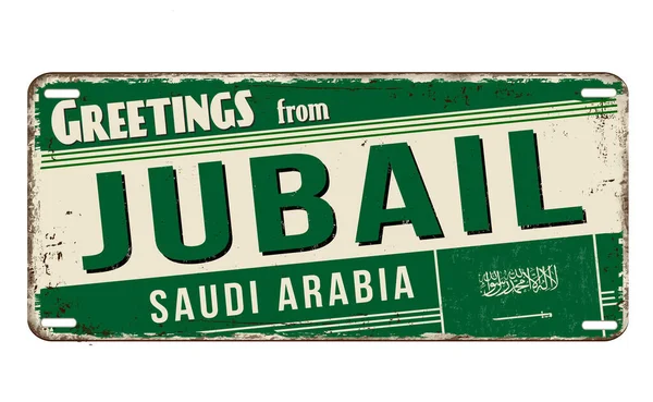 Greetings Jubail Vintage Rusty Metal Sign White Background Vector Illustration — Stock Vector
