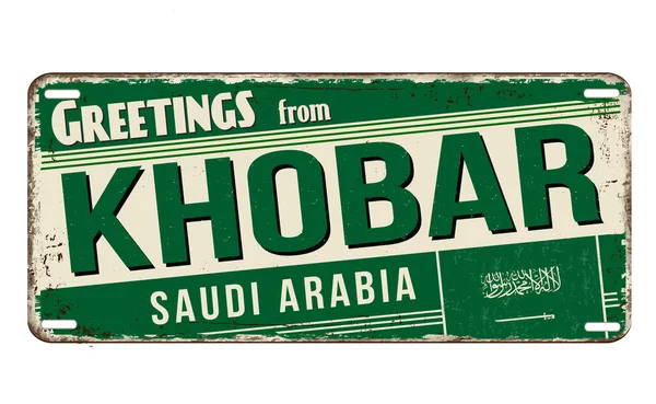 Saluti Khobar Vintage Segno Metallo Arrugginito Uno Sfondo Bianco Illustrazione — Vettoriale Stock