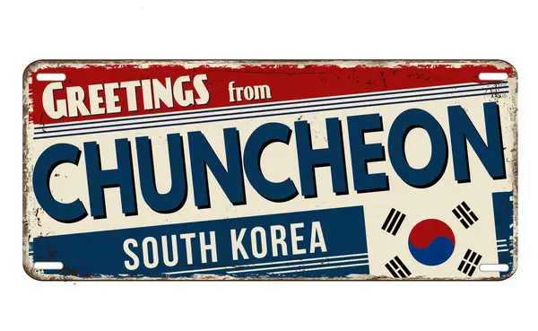 Saluti Chuncheon Vintage Segno Metallo Arrugginito Uno Sfondo Bianco Illustrazione — Vettoriale Stock