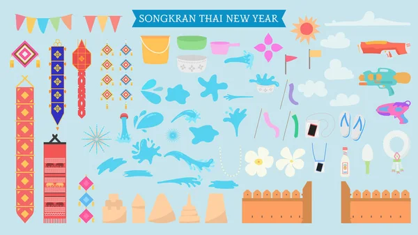 ソンカルンフェスティバル タイの新年の装飾的な要素 — ストックベクタ
