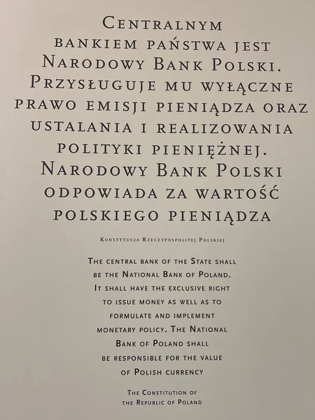 Jul 波兰华沙Nbp货币中心 见2022年7月10日 — 图库照片