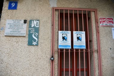 TEL AVIV, ISRAEL - 20 Temmuz 2022 'de İsrail' in Tel Aviv kentindeki Joseph Bau Evi.