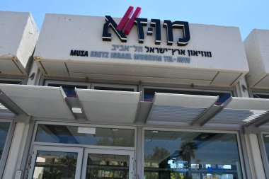 TEL AVIV, ISRAEL - 20 Temmuz 2022: Muza Eretz İsrail Müzesi, Tel Aviv, İsrail.