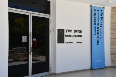 TEL AVIV, ISRAEL - 20 Temmuz 2022 'de İsrail' in Tel Aviv kentindeki Muza Eretz Müzesinde Haaretz Müzesi Cam Pavyonu. 