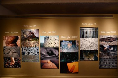 TEL AVIV, ISRAEL - 20 Temmuz 2022 'de İsrail' in Tel Aviv kentindeki Muza Eretz Müzesi 'nde İnsan ve Çalışma Pavyonu. 