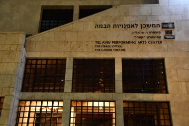 TEL AVIV, ISRAEL - 20 Temmuz 2022 'de İsrail' deki Tel Aviv Sahne Sanatları Merkezi (The Israel Opera & The Cameri Theatre).