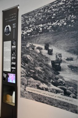 TEL AVIV, ISRAEL - 20 Temmuz 2021 'de İsrail' in Tel Aviv kentindeki Yitzhak Rabin Center.