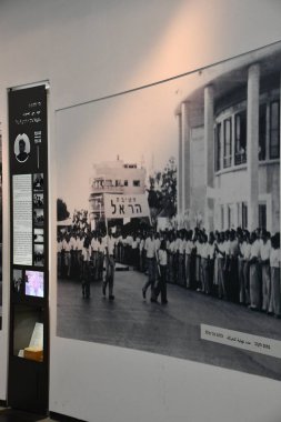 TEL AVIV, ISRAEL - 20 Temmuz 2021 'de İsrail' in Tel Aviv kentindeki Yitzhak Rabin Center.