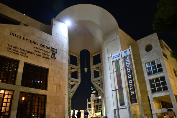 Tel Aviv Israel Jul Tel Aviv Performing Arts Center Israeli — 图库照片