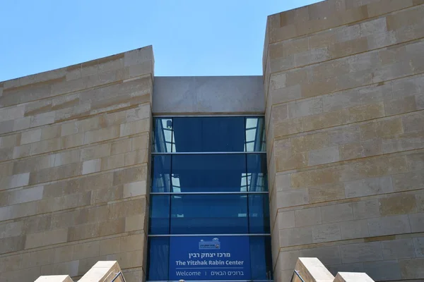 Tel Aviv Israel Jul Yitzhak Rabin Center Tel Aviv Israel — 图库照片