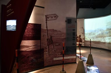 TEL AVIV, ISRAEL - 20 Temmuz 2021 'de İsrail' in Tel Aviv kentindeki Yitzhak Rabin Center.