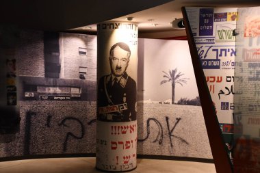 TEL AVIV, ISRAEL - 20 Temmuz 2021 'de İsrail' in Tel Aviv kentindeki Yitzhak Rabin Center. 