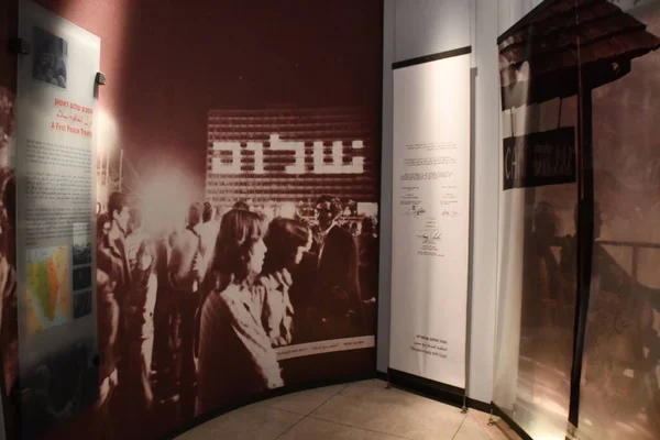 Tel Aviv Israel Jul Yitzhak Rabin Center Tel Aviv Israel — Fotografia de Stock