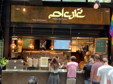 TEL AVIV, ISRAEL - 21 Temmuz 2021 'de İsrail' in Tel Aviv kentindeki Sarona Pazarı.