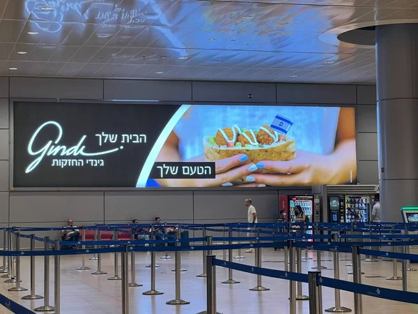 Tel Aviv Israel Jul Terminal Del Aeropuerto Ben Gurion Tel — Foto de Stock