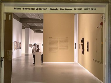 TEL AVIV, ISRAEL - 21 Temmuz 2021 'de İsrail' de Tel Aviv Sanat Müzesi.