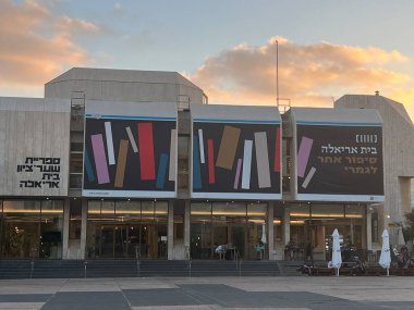 TEL AVIV, ISRAEL - 21 Temmuz 2021 'de İsrail' de Tel Aviv Sanat Müzesi.