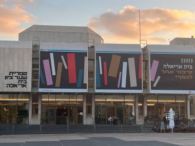 TEL AVIV, ISRAEL - 21 Temmuz 2021 'de İsrail' de Tel Aviv Sanat Müzesi.