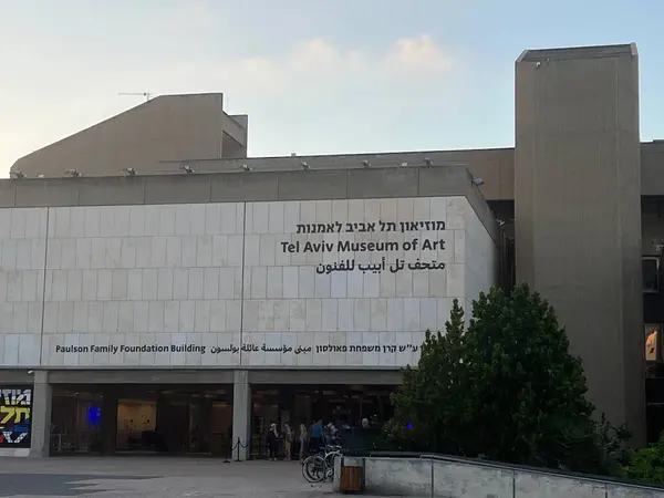 Tel Aviv Israel Jul Tel Aviv Művészeti Múzeum Izraelben 2021 — Stock Fotó