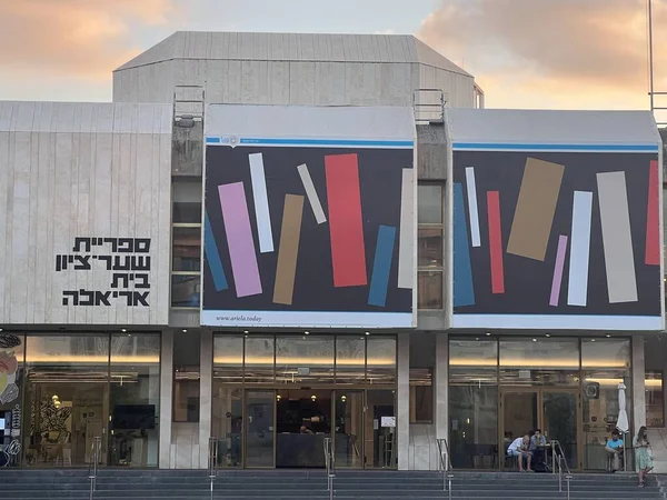 Tel Aviv Israel Jul Tel Aviv Művészeti Múzeum Izraelben 2021 — Stock Fotó