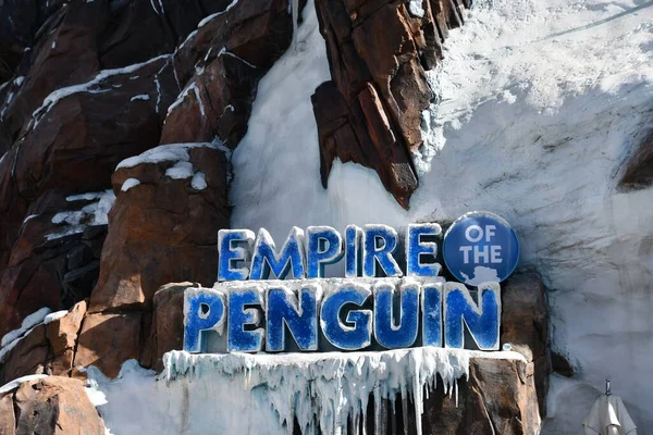 Orlando Dic Empire Penguin Seaworld Orlando Florida Visto Diciembre 2022 — Foto de Stock
