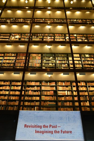 New Haven Feb Biblioteka Beinecke Rare Books Manuscripts Uniwersytecie Yale — Zdjęcie stockowe