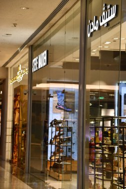 DOHA Katar - 11 Şubat 2023 'te Katar' ın Doha kentindeki AVM.