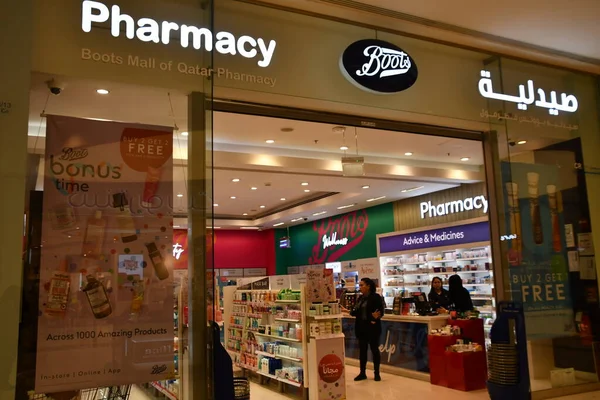 Doha Qatar Feb Boots Pharmacy Mall Qatar Doha Qatar Seen — Stock Photo, Image