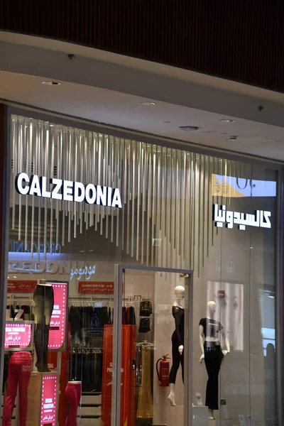Doha Qatar Feb Calzedonia Store Mall Qatar Doha Qatar Seen — Stock Photo, Image