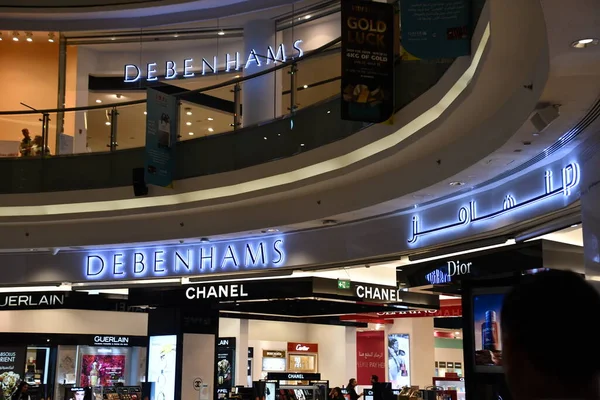 Doha Qatar Feb Πολυκατάστημα Debenhams Στο Mall Qatar Στη Ντόχα — Φωτογραφία Αρχείου