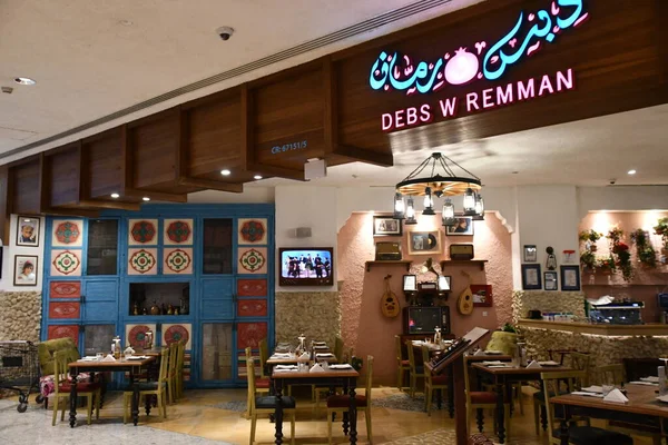 Доха Катар Feb Debs Remman Store Mall Qatar Faba Qatar — стоковое фото